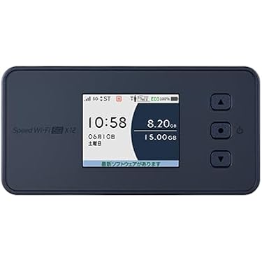 Amazon.co.jp 最新リリース: モバイルルーター の新着ランキングです。